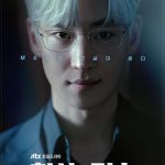 Bậc Thầy Đàm Phán