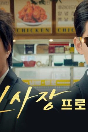 Bậc Thầy Giải Hòa