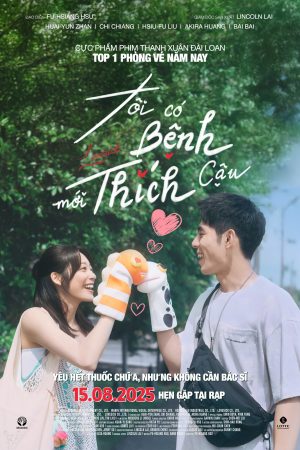 Bị Bệnh Mới Thích Cậu (Tôi Có Bệnh Mới Thích Cậu)