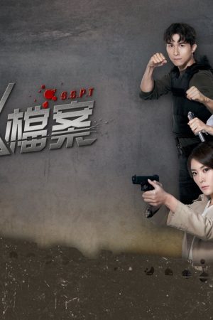 Hồ Sơ X (Phần 1)