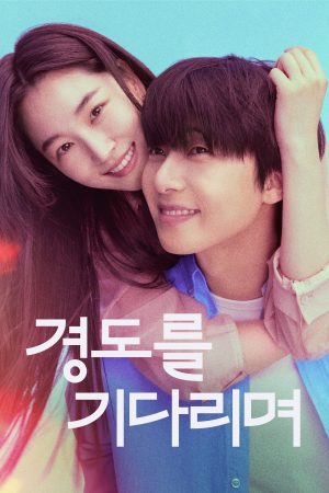 Mong Ngày Mai Đến