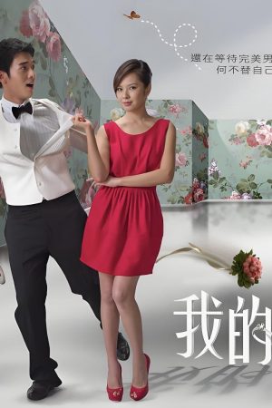 Người Đàn Ông Hoàn Mỹ